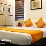 Bhagini Residency - A Boutique Hotel