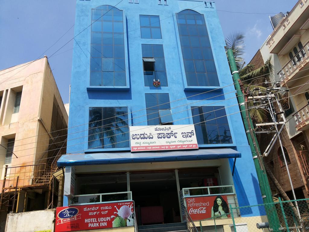 Hotel Udupi Park 3*