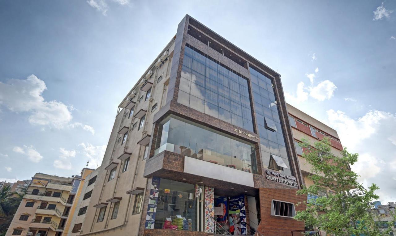 Hotel Galaxy Hebbal