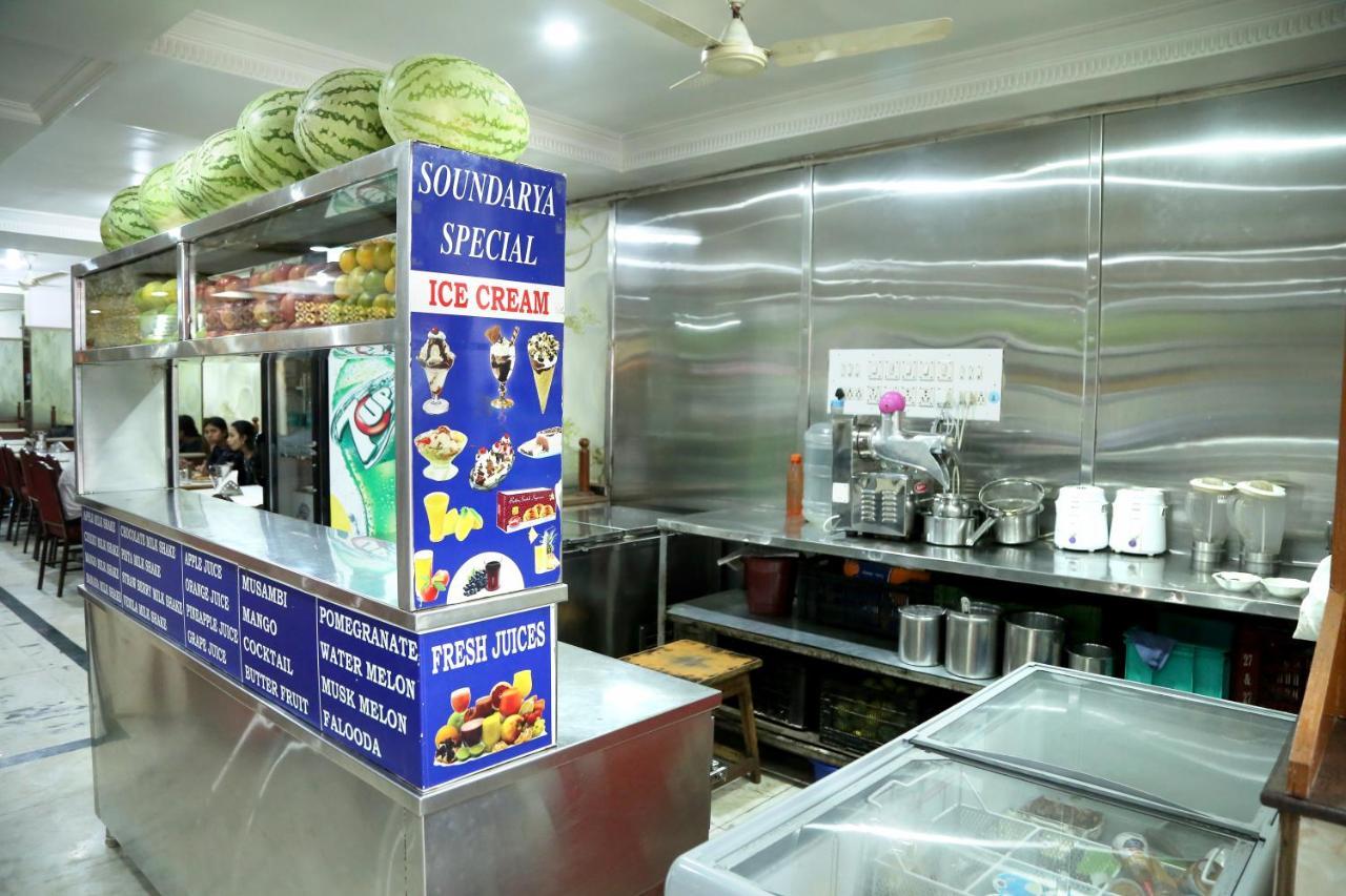 Soundarya Hotel 2*