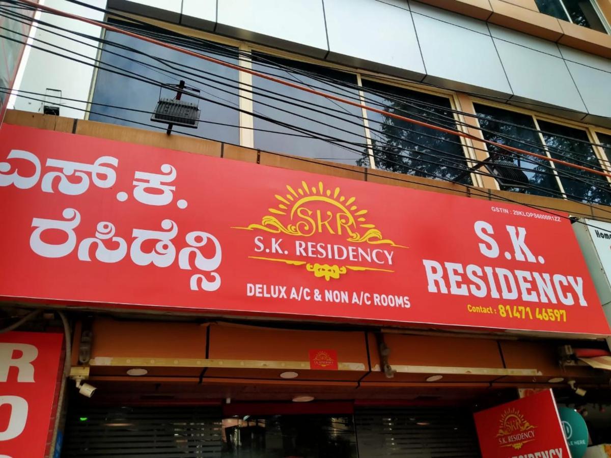 S K Residency Hotel Bangalore