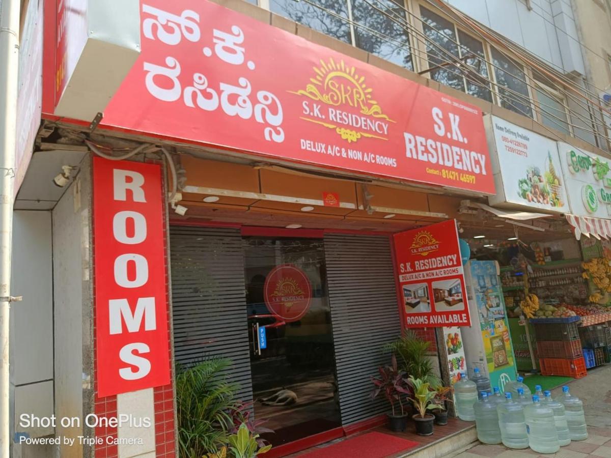 S K Residency Hotel 5*