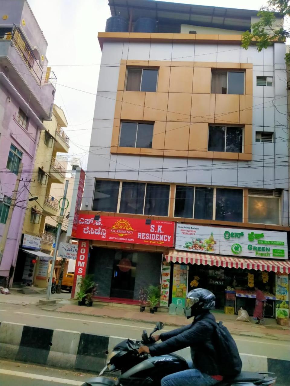 S K Residency Bangalore