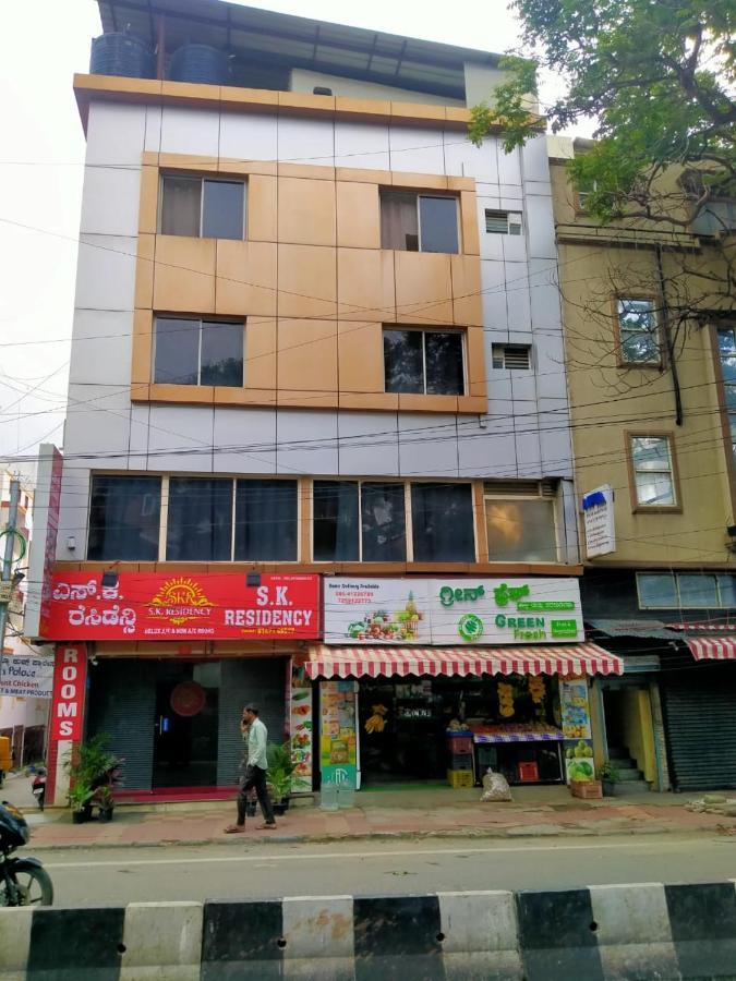 S K Residency Hotel Bangalore