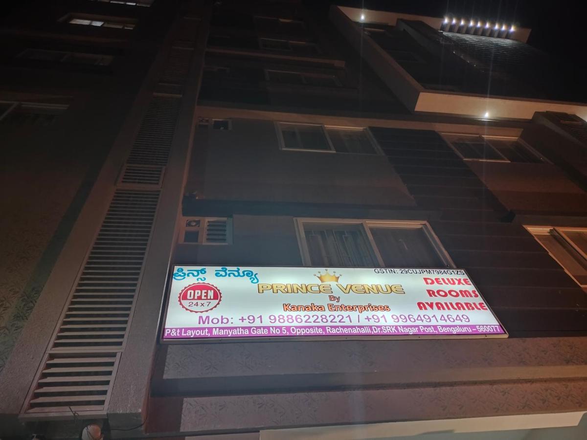 Residency Venue