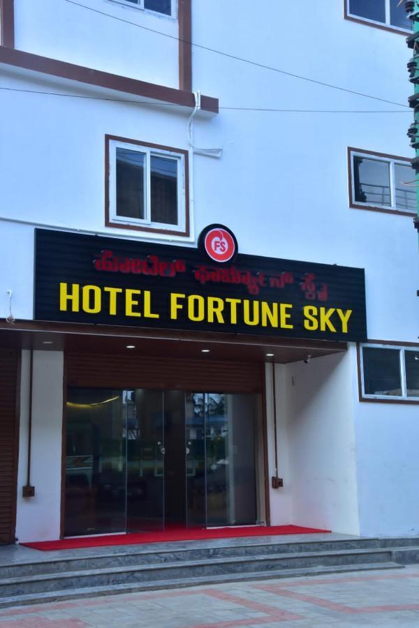 Hotel Fortune Sky Bangalore