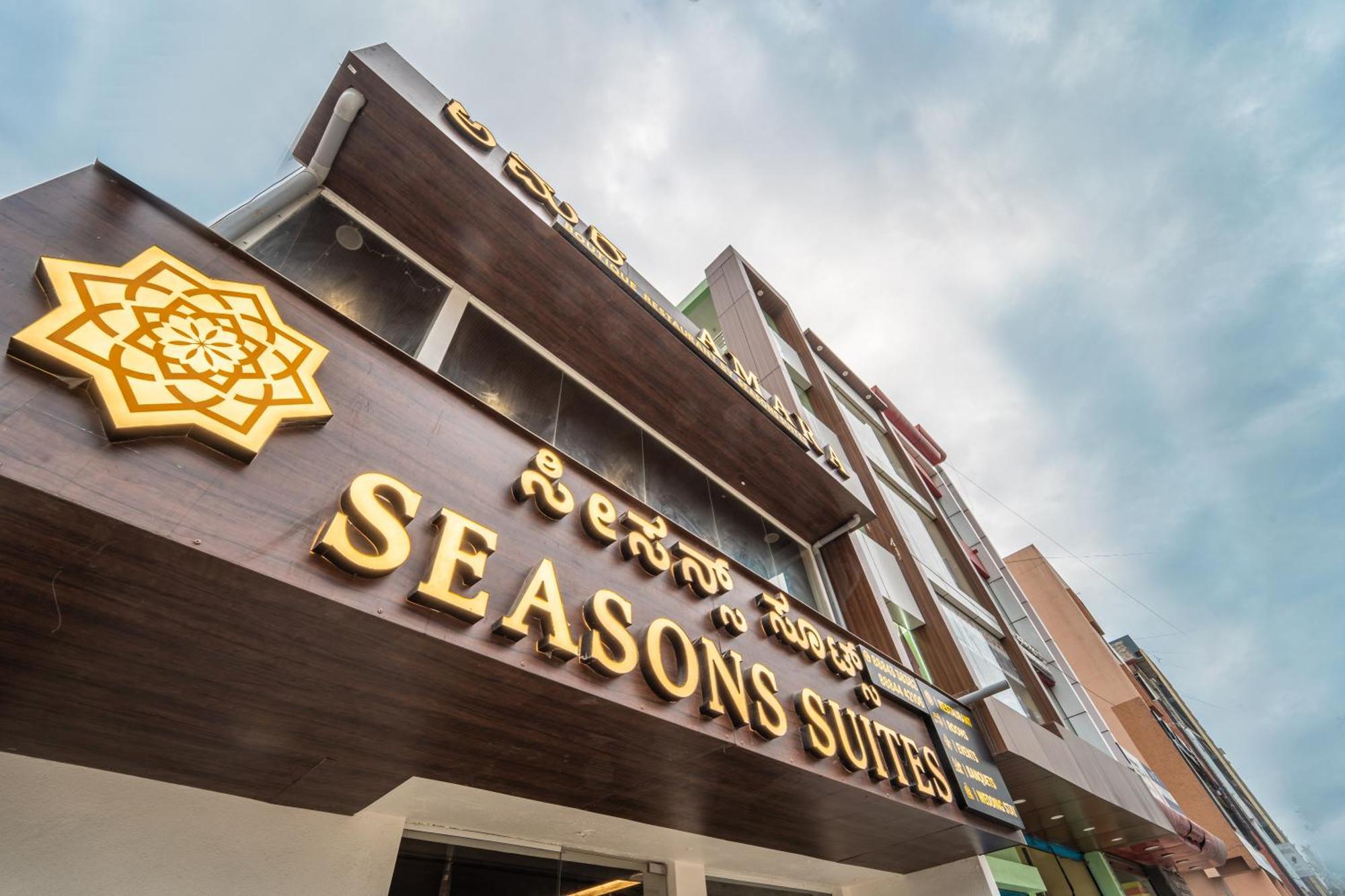Seasons Suites-hbr Apartment *