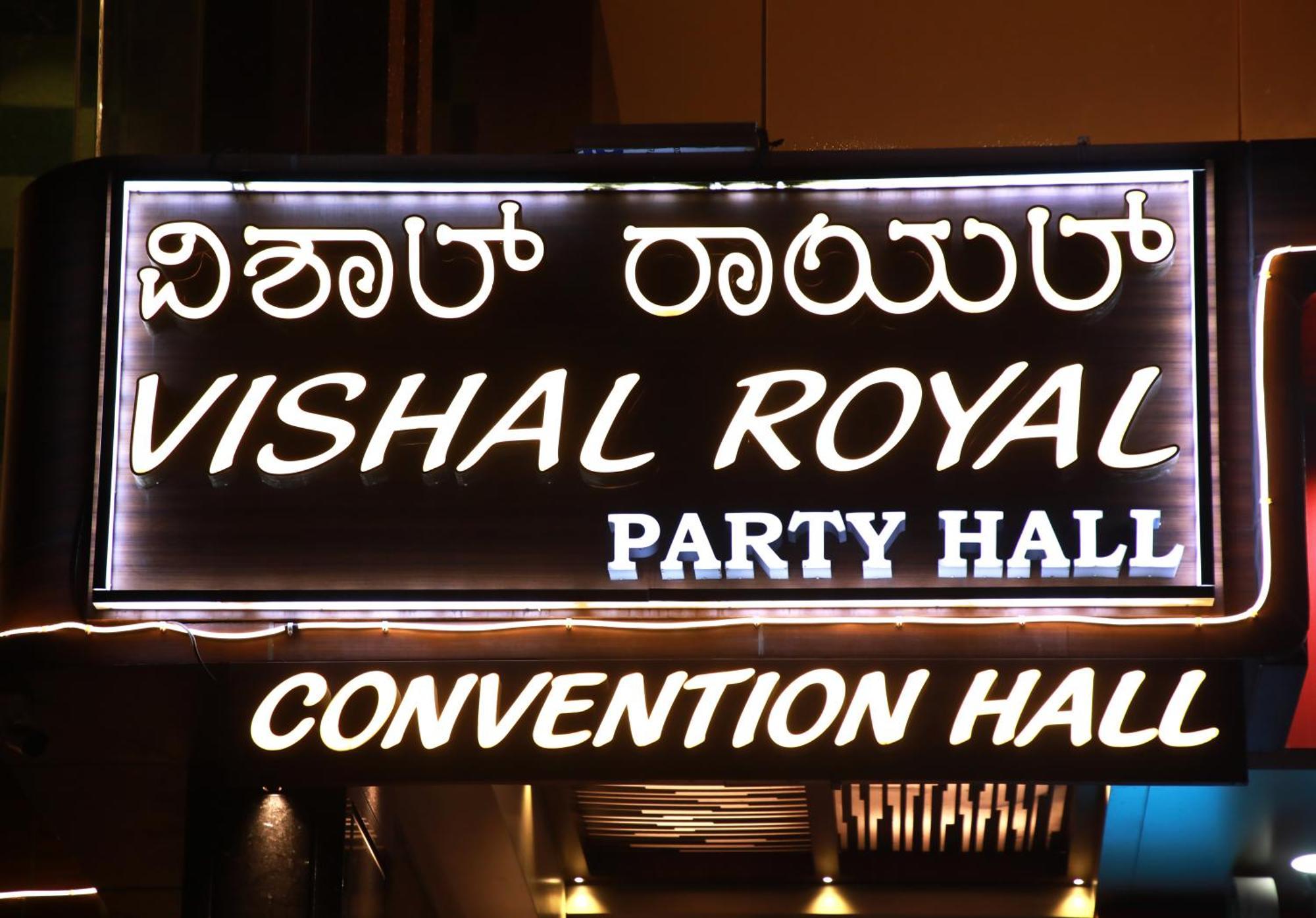 Vishal Grand Luxury 3* Bangalore