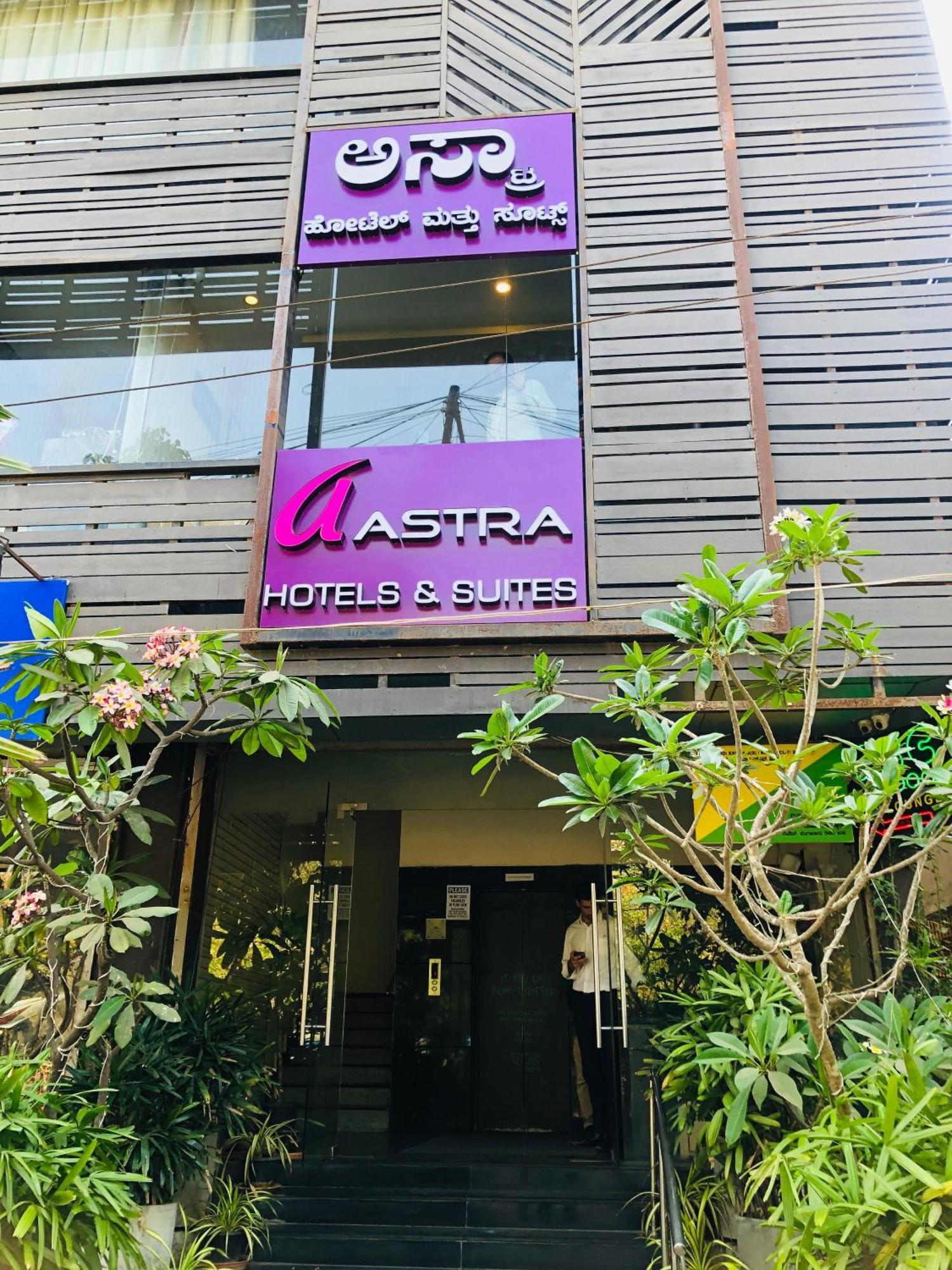 Hotel Astra & - Hsr Layout Sector 1, Near Ecospace Bellandur *