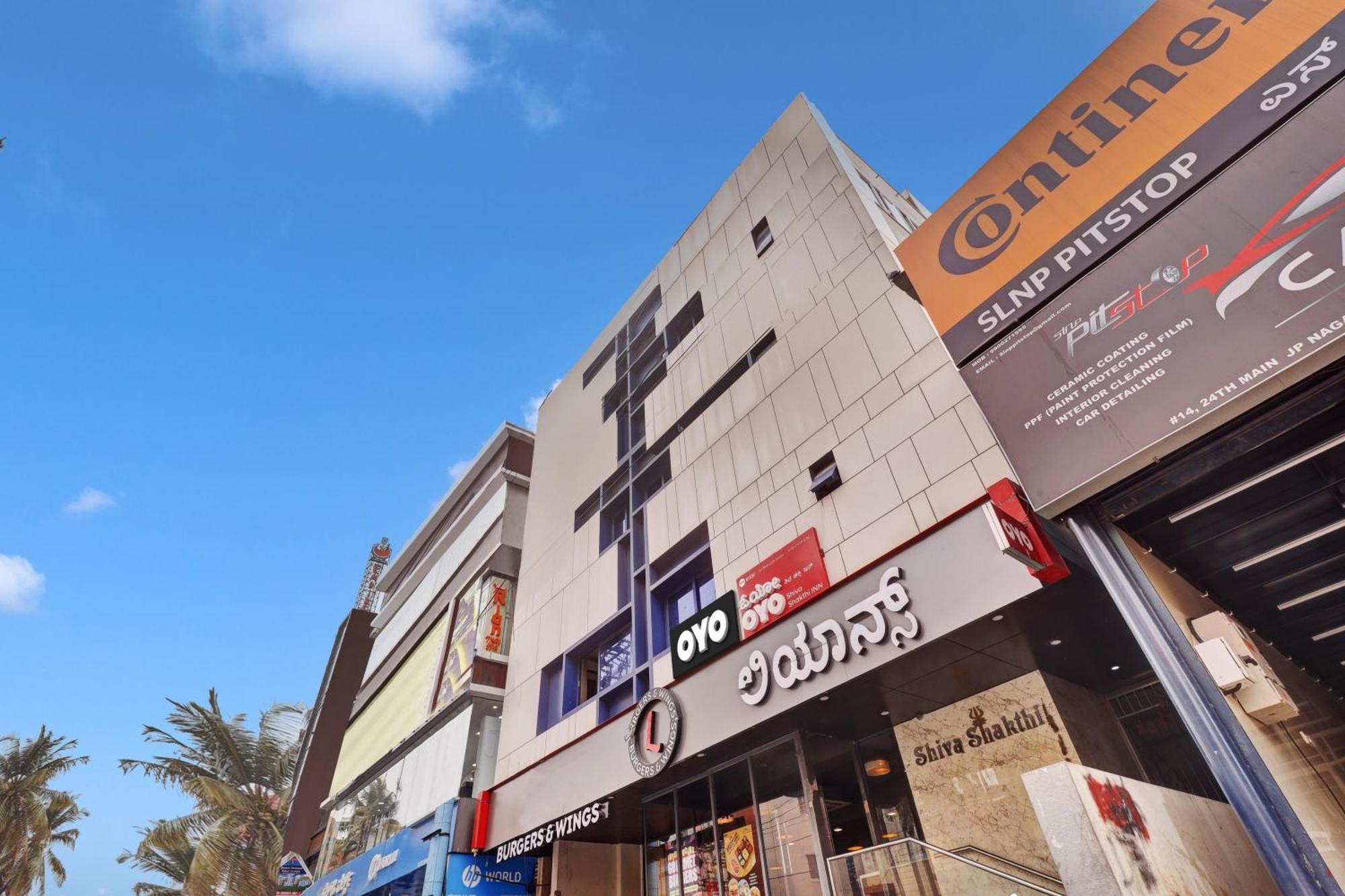 O Shiva Shakthi Hotel 3*