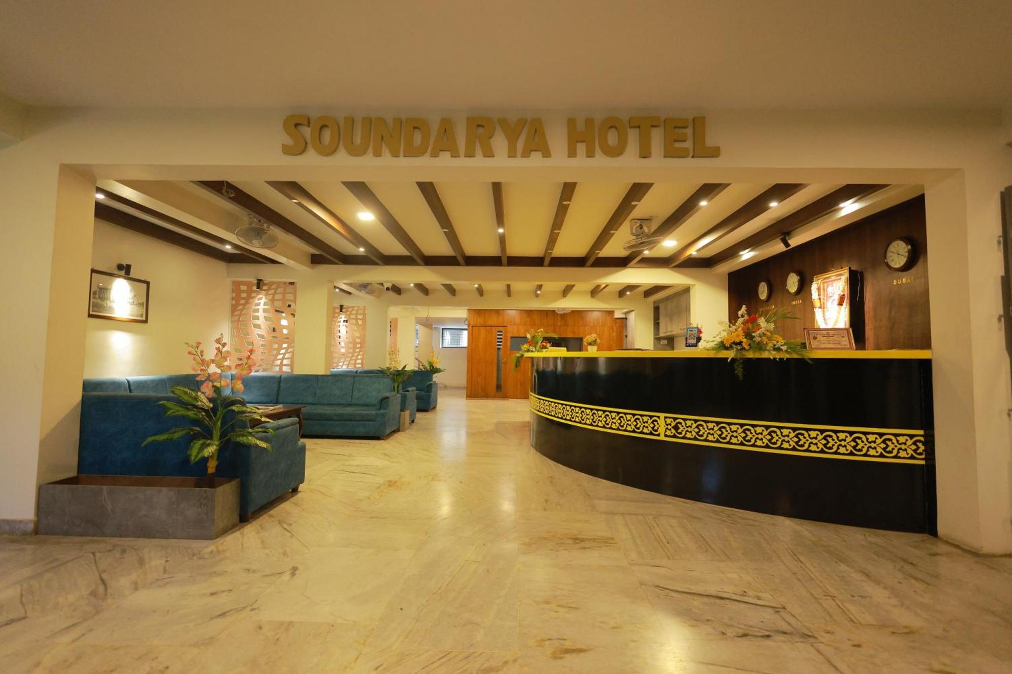 Hotel Soundarya 2*