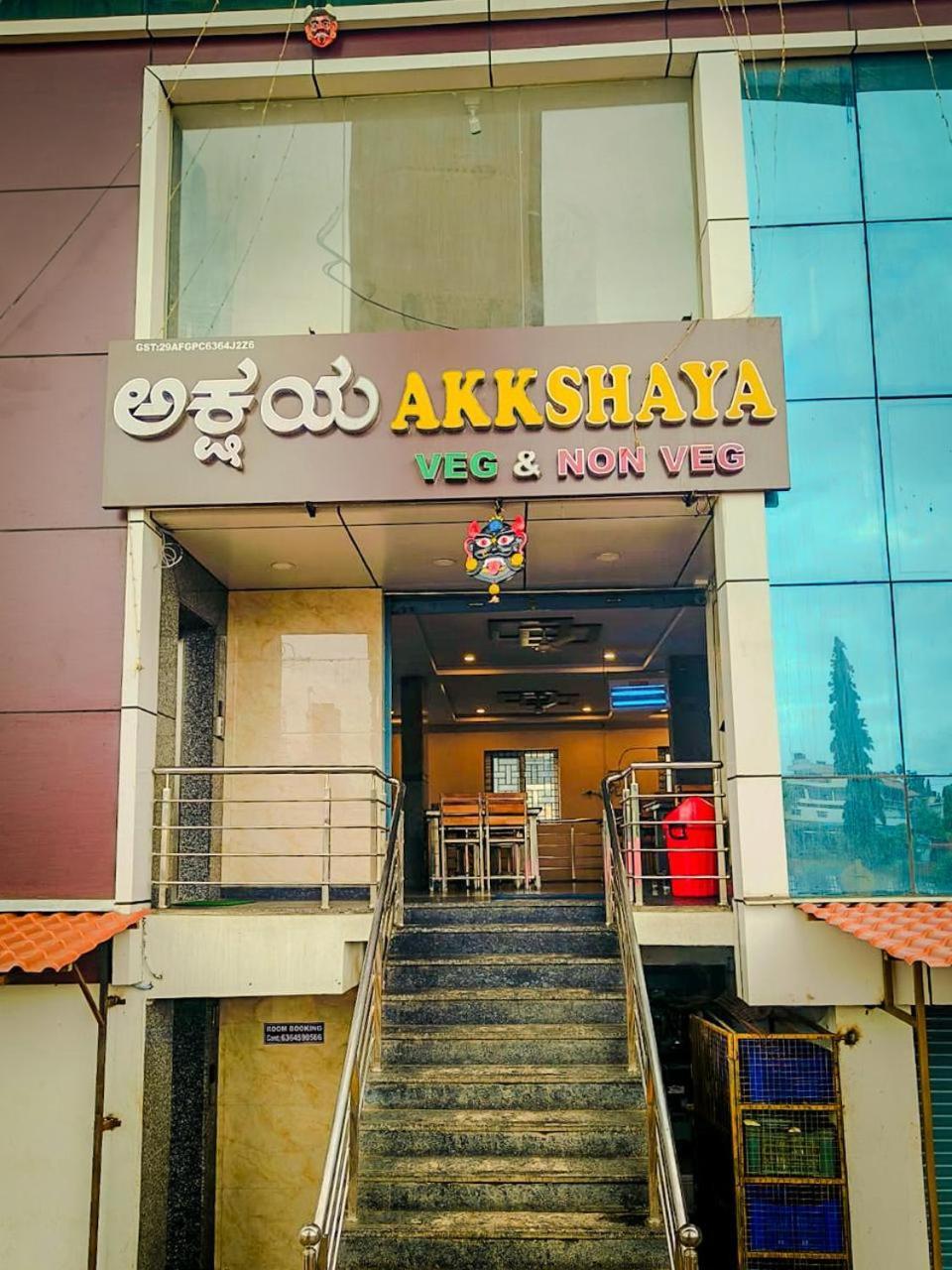 Akkshaya Hotel
