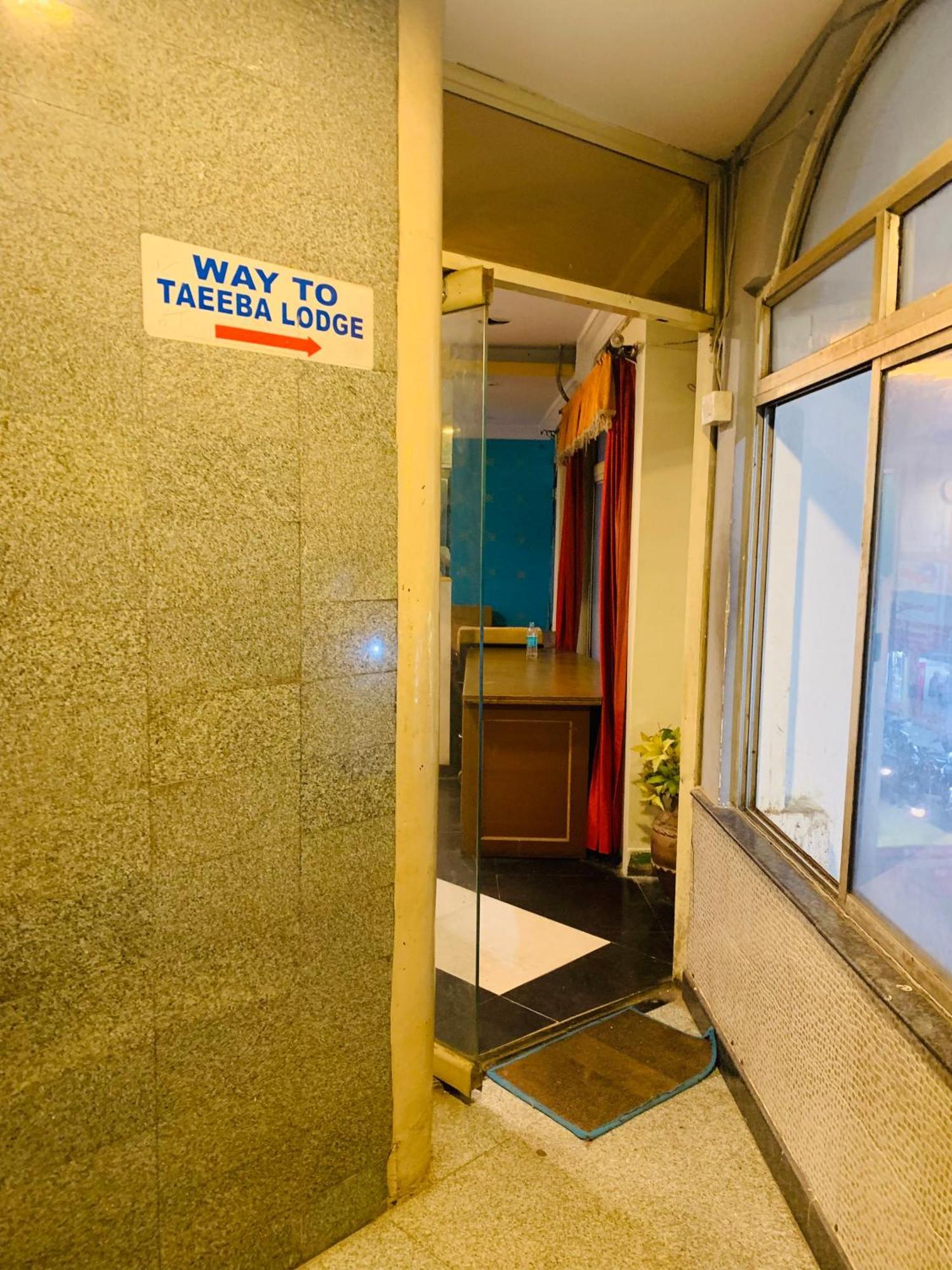 Taeeba Guest house