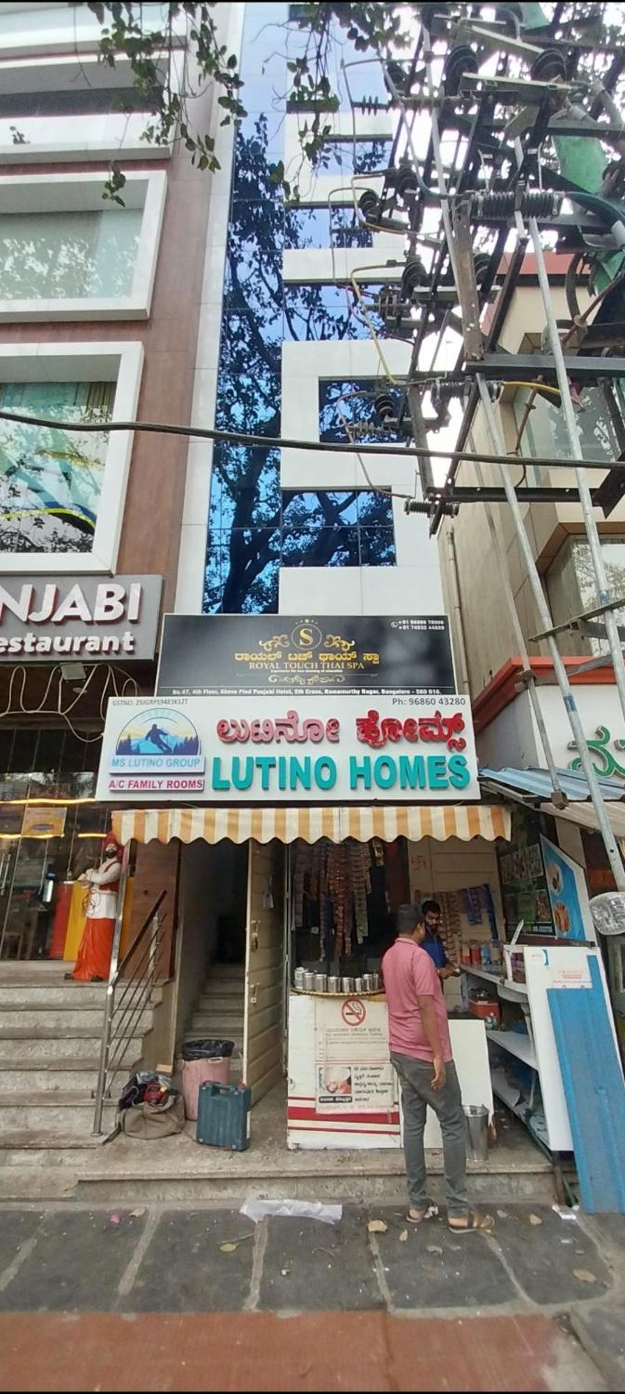 Lavish Residency Near To Rammurthynagar Main Road 5* Bangalore