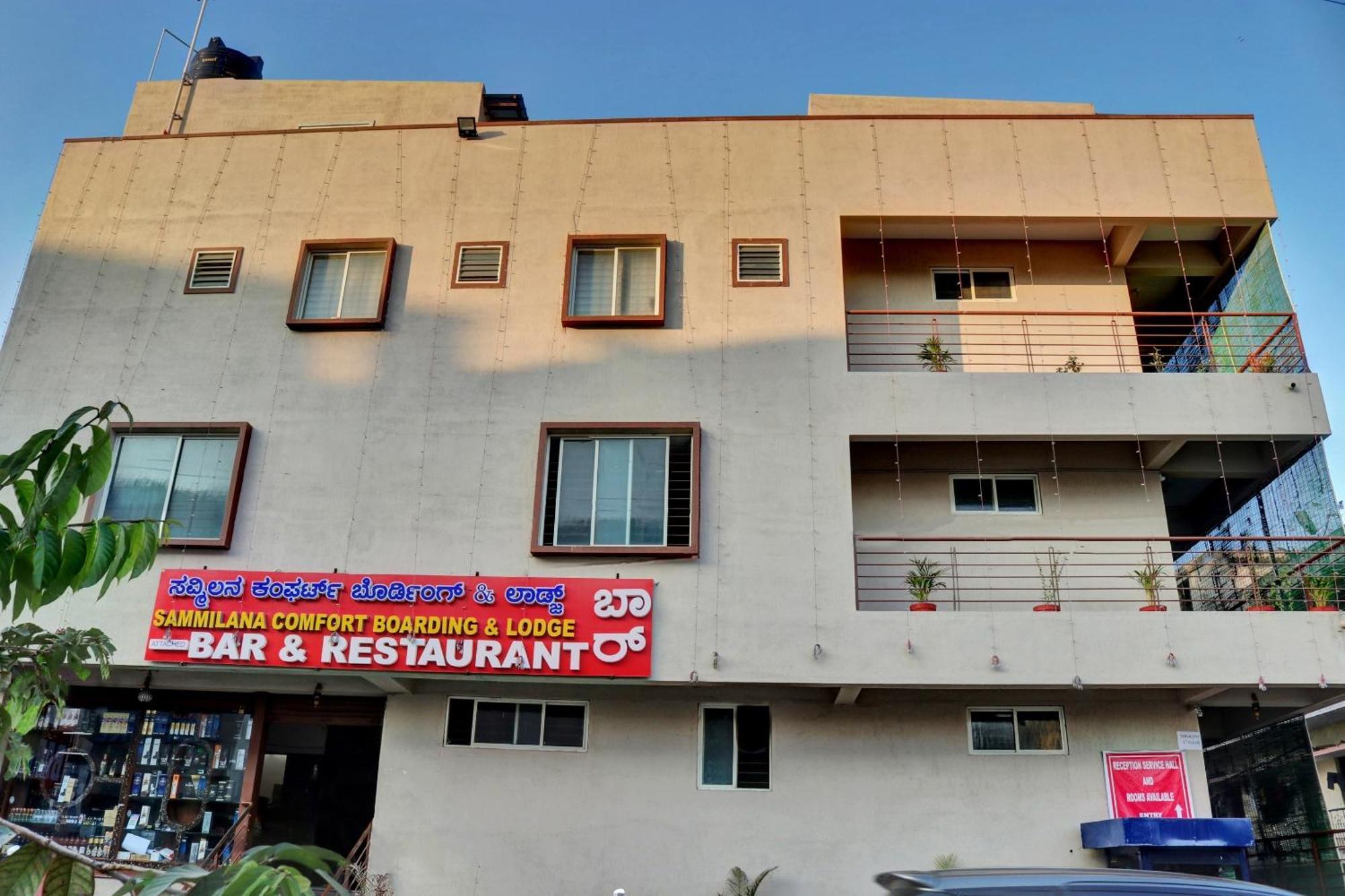 O Sammilana Comforts 3* Bangalore