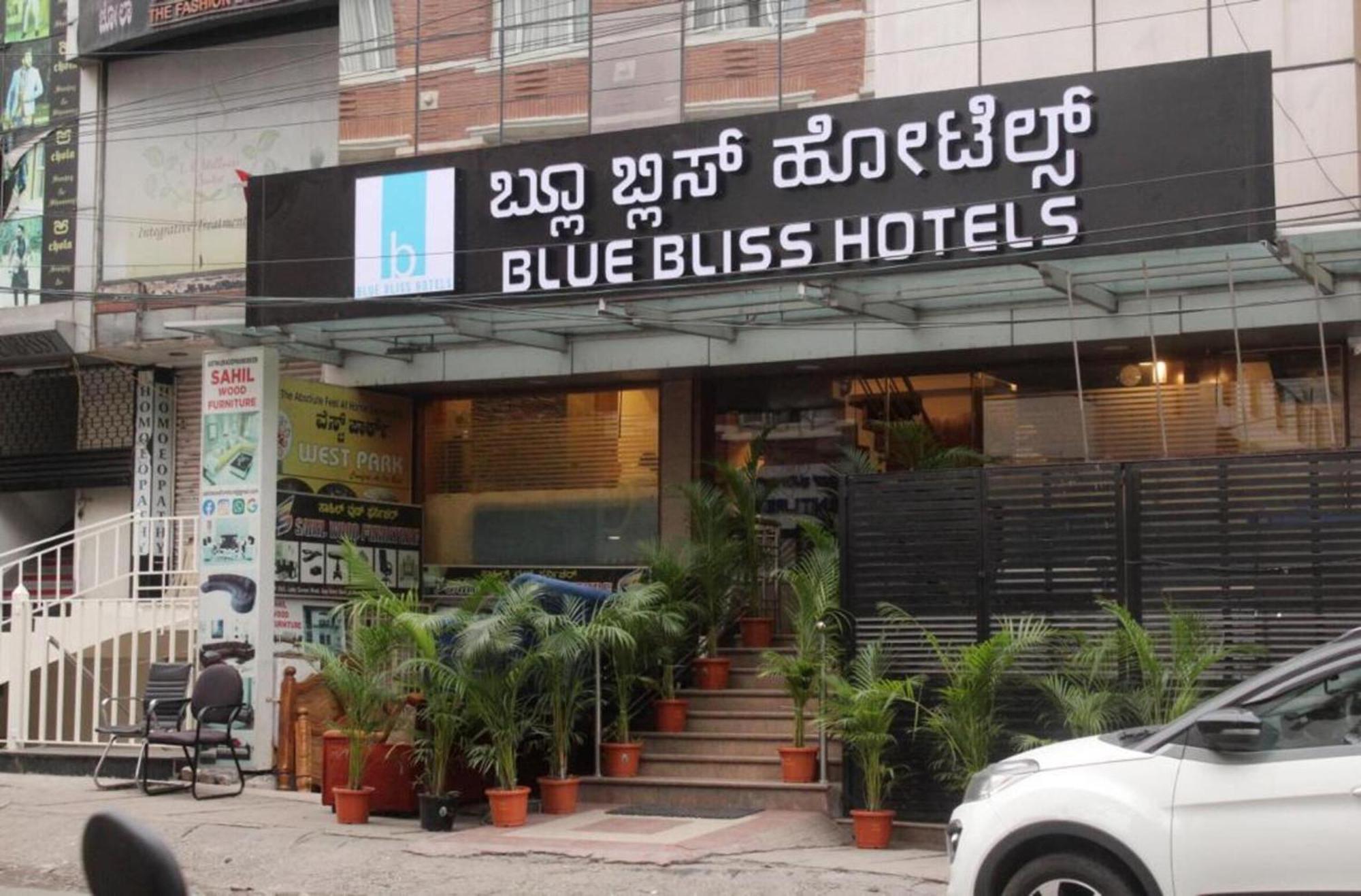 Love hotel Blue Bliss By Pph Living Infantry Road Bangalore