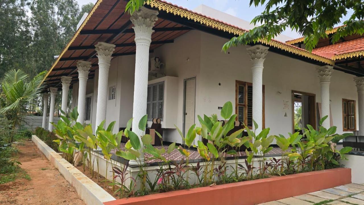 Raj Kuteera
