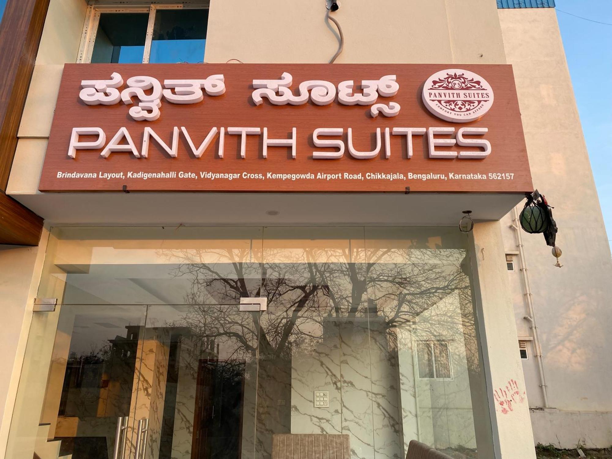 Panvith Hotel 2*