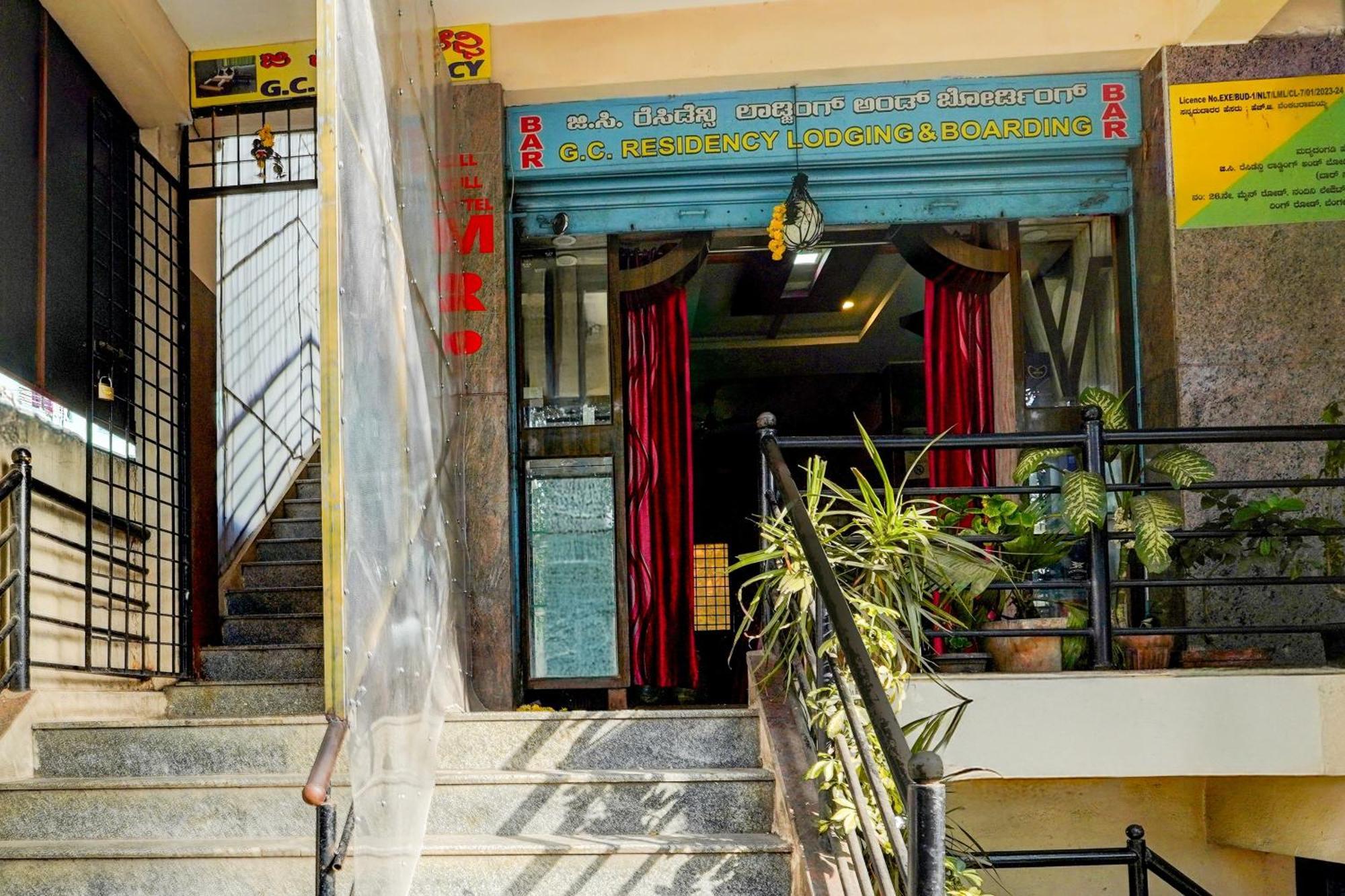 O G C Residency Hotel *