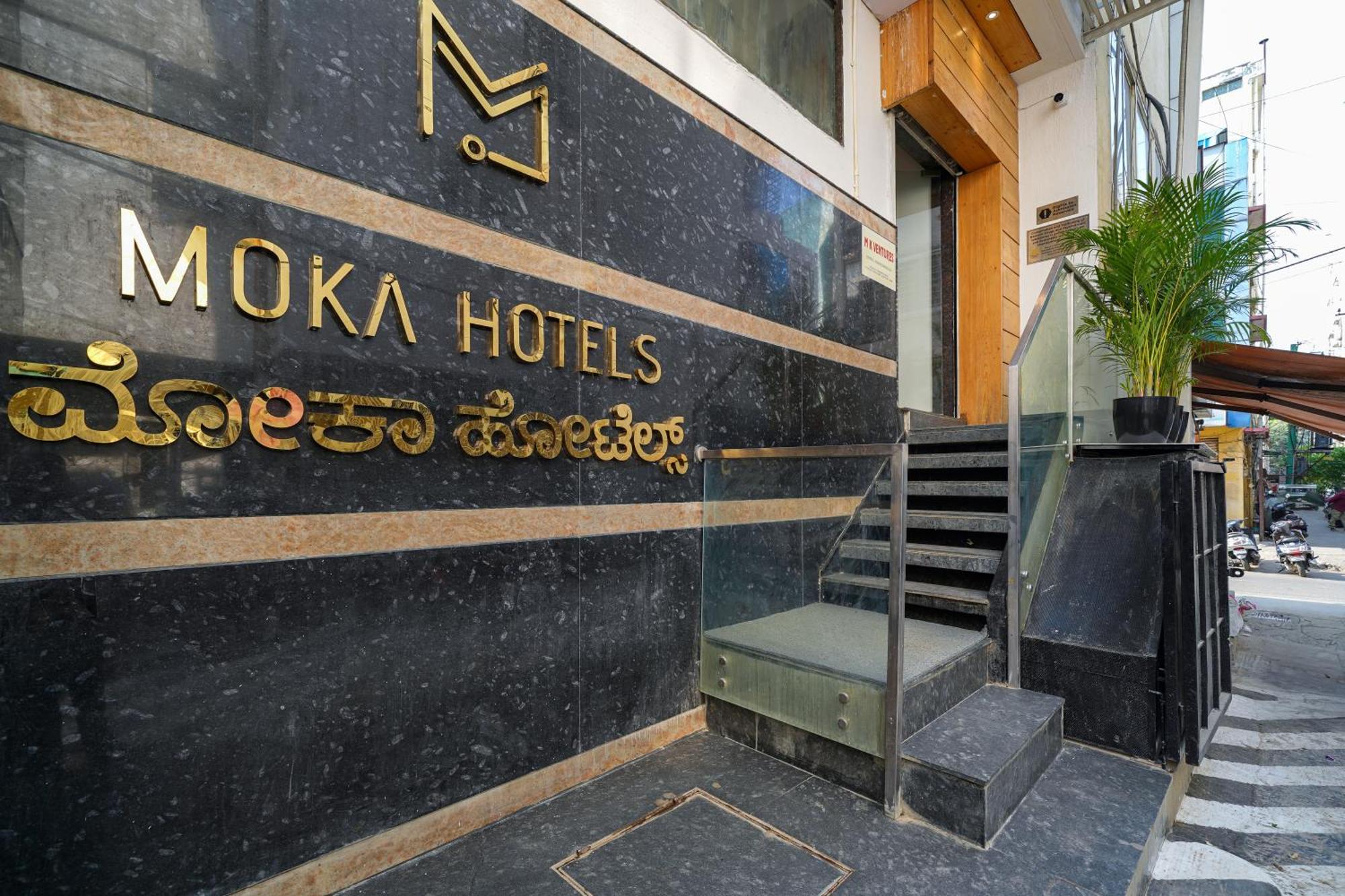 Hotel Open By Olive - Moka