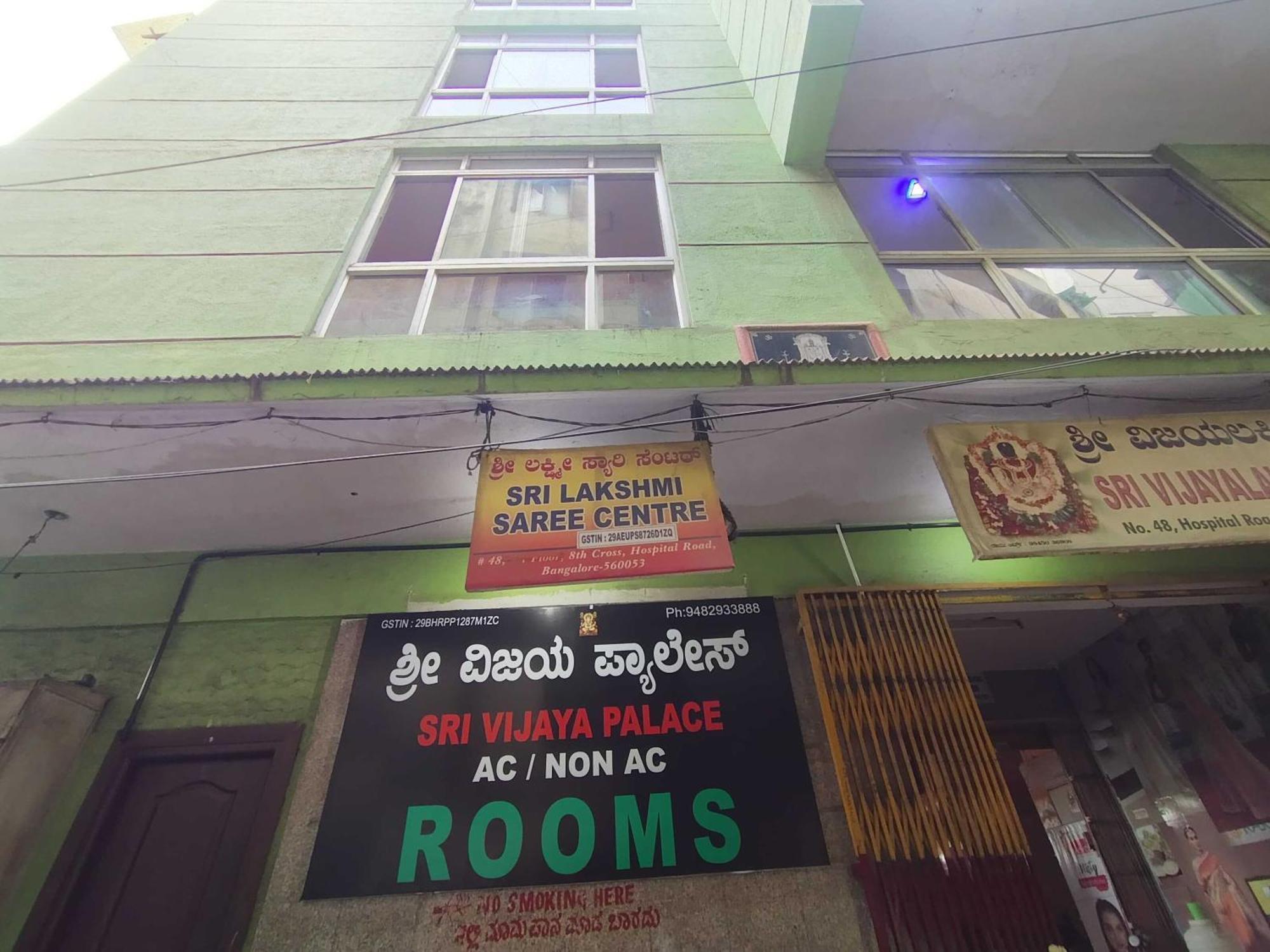 O Sri Vijaya Palace Bangalore