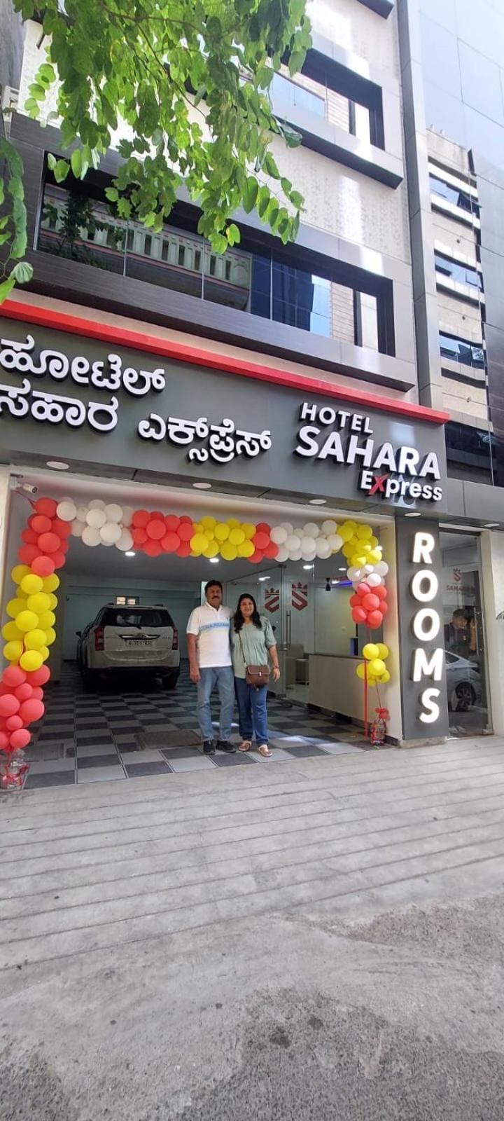 Hotel Sahara Express