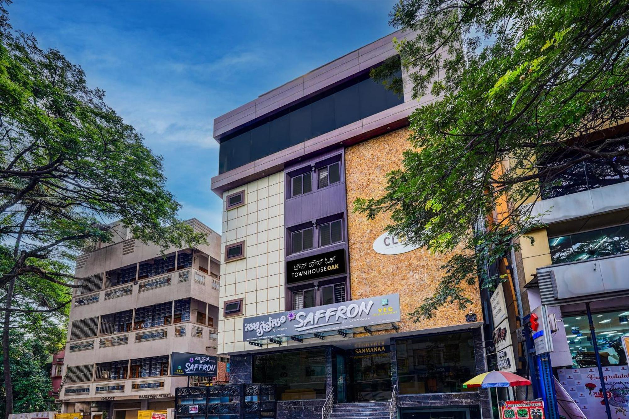 Hotel Super Townhouse Oak Clove Boutique Rajaji Nagar Near Lulu Mall Bangalore
