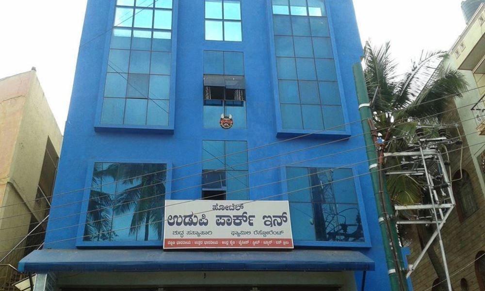 Udupi Park Hotel 3*