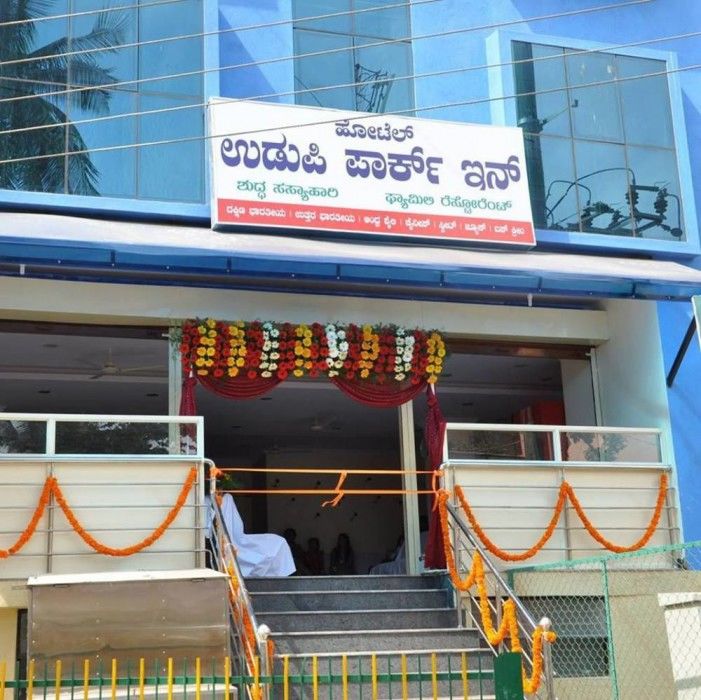 Udupi Park