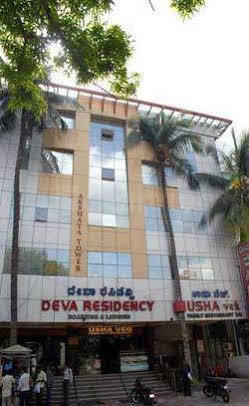Hotel Deva Residency Hostel *