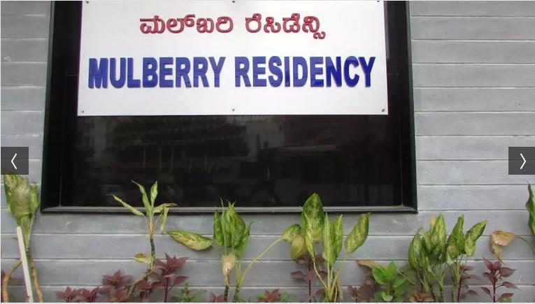 Mulberry Residency Hotel