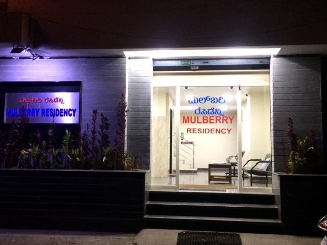 Mulberry Residency Bangalore