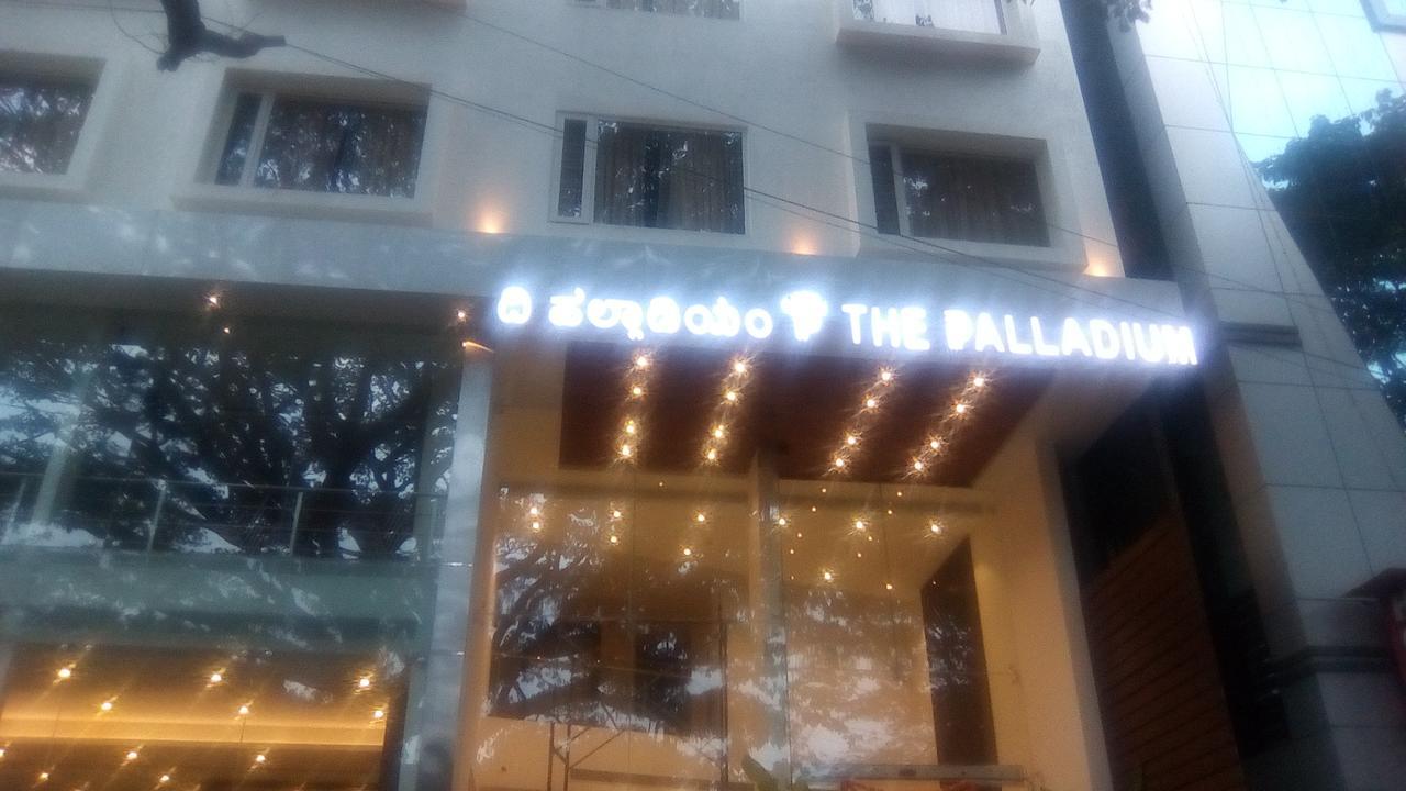 Hotel The Palladium 3*