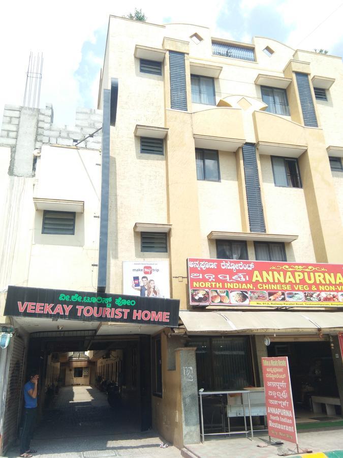 Veekay Tourist Home Lodge