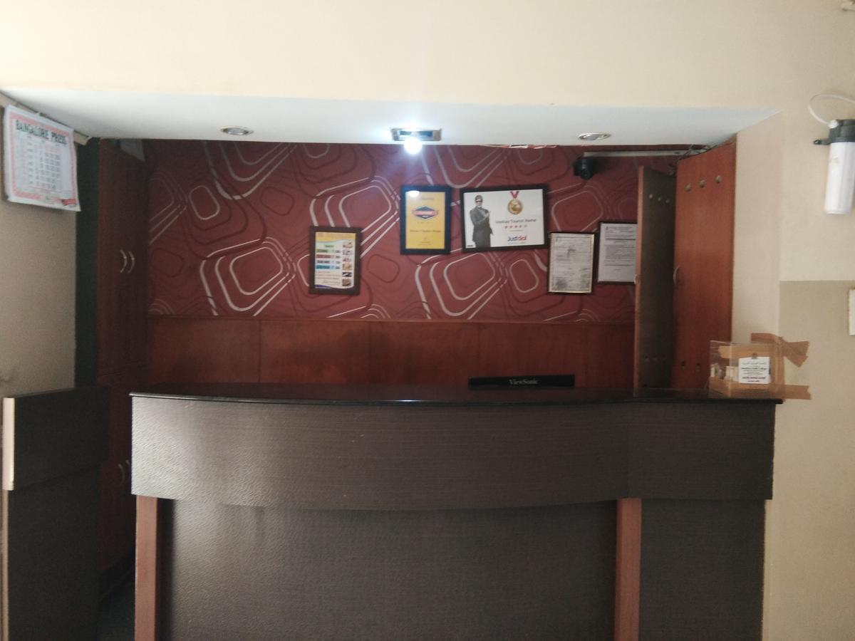Veekay Tourist Home *