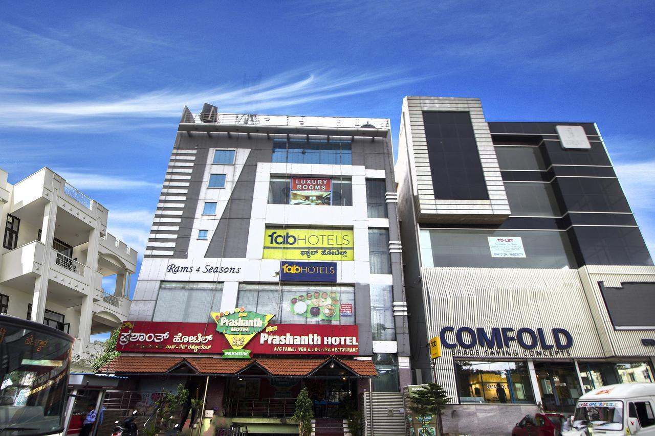 Ram4 Seasons Silk Board Bangalore