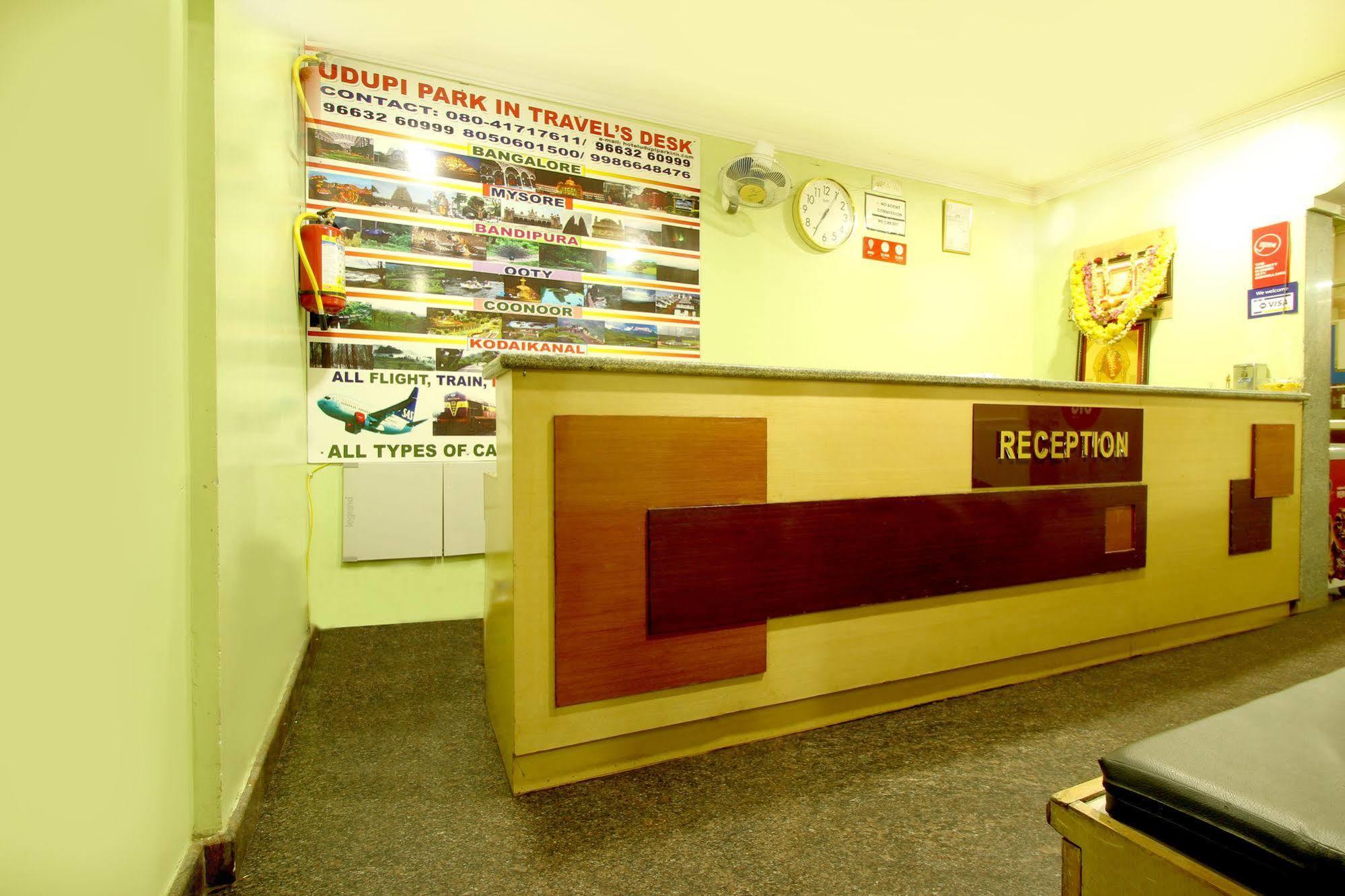 Udupi Park Hotel 3*