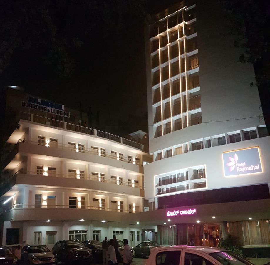 Rajmahal Hotel 3*