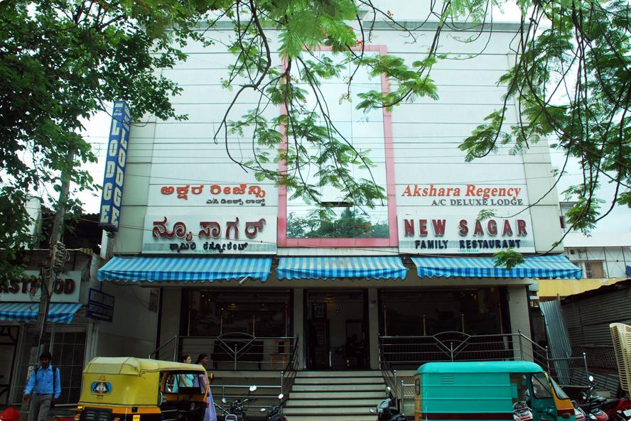 Hotel Akshara Regency 4*