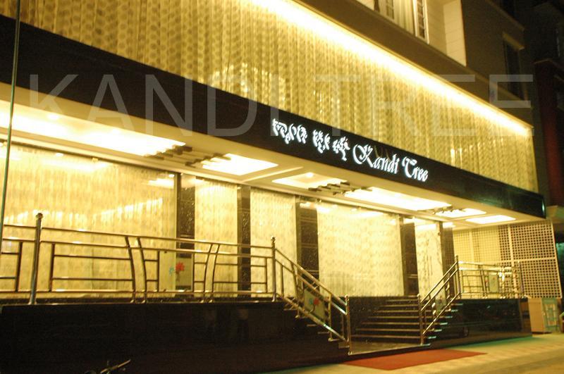 Hotel Capital O 2233 Kandi Tree 3*