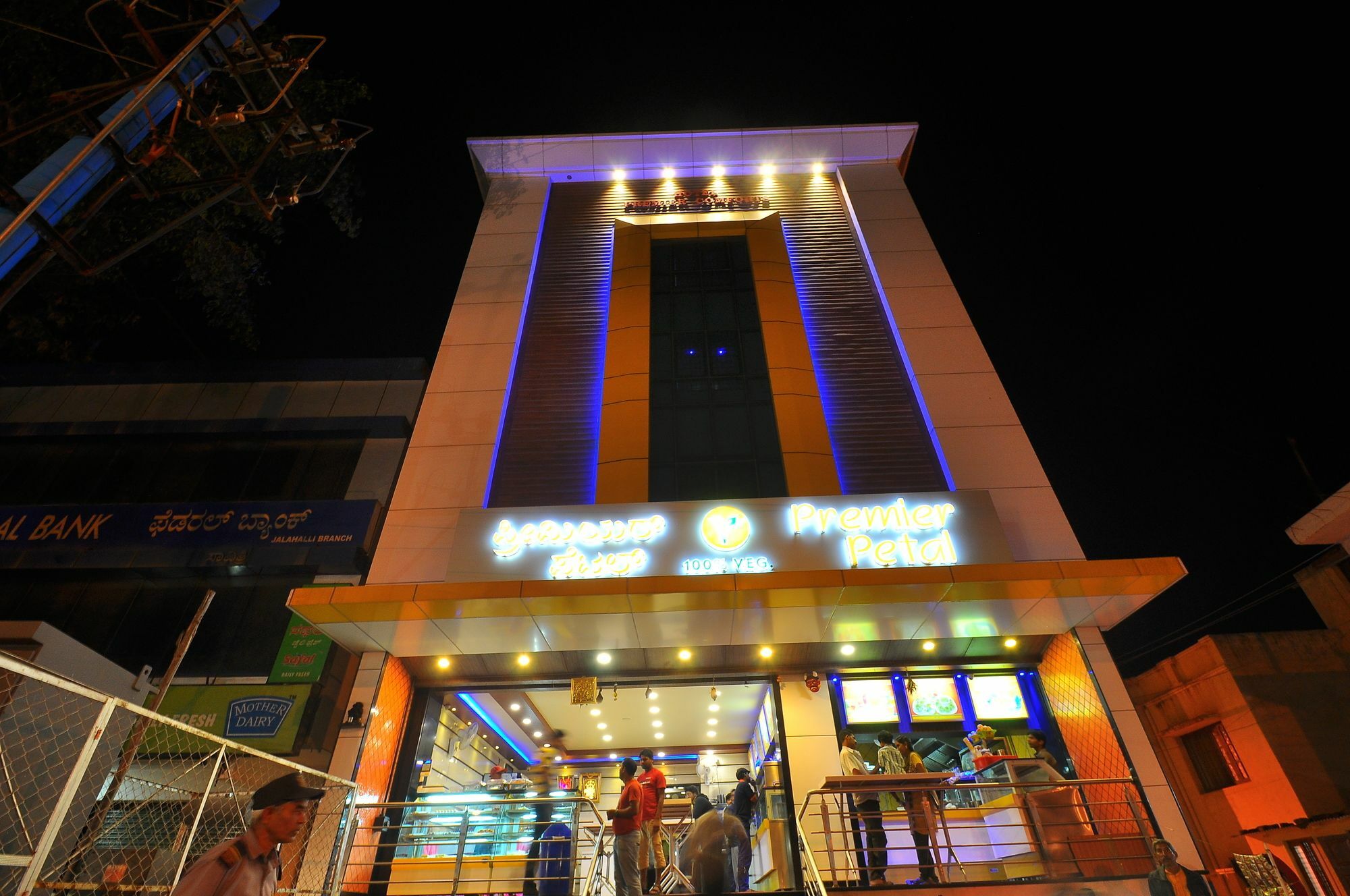 Premier Comfort Hotel