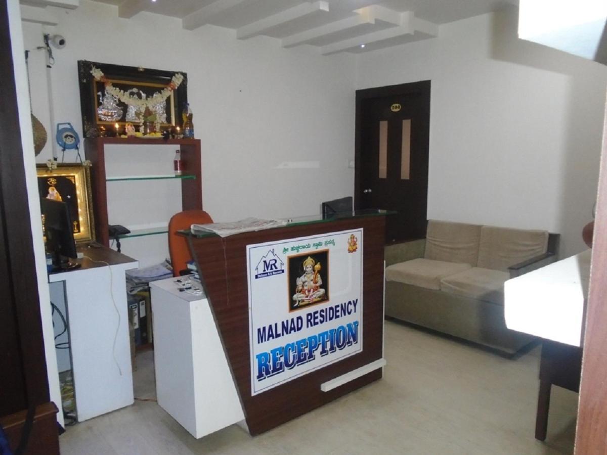 Malnad Residency - Malleshwaram Hotel 3*