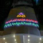 Bns Hotel Basavanagudi