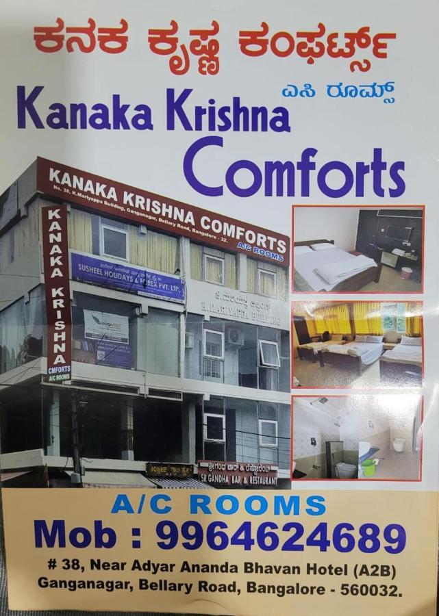Octave Kanaka Krishna Comforts 3* Bangalore