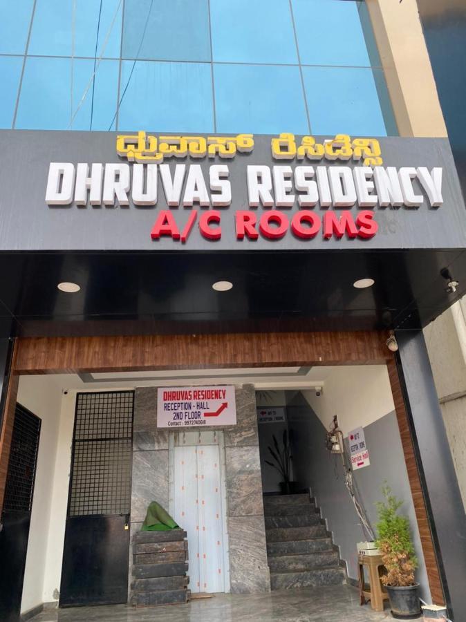 Dhruva's Residency Hotel Bangalore