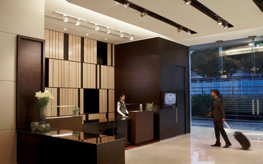 Hotel Fairfield By Marriott Rajajinagar