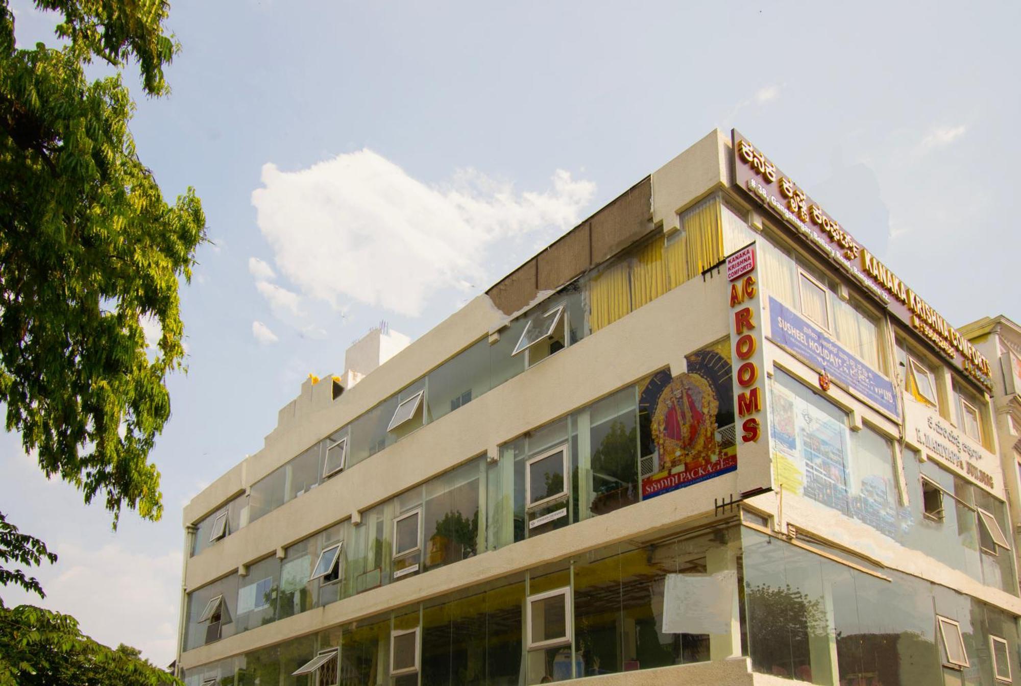 Octave Kanaka Krishna Comforts Hotel 3*