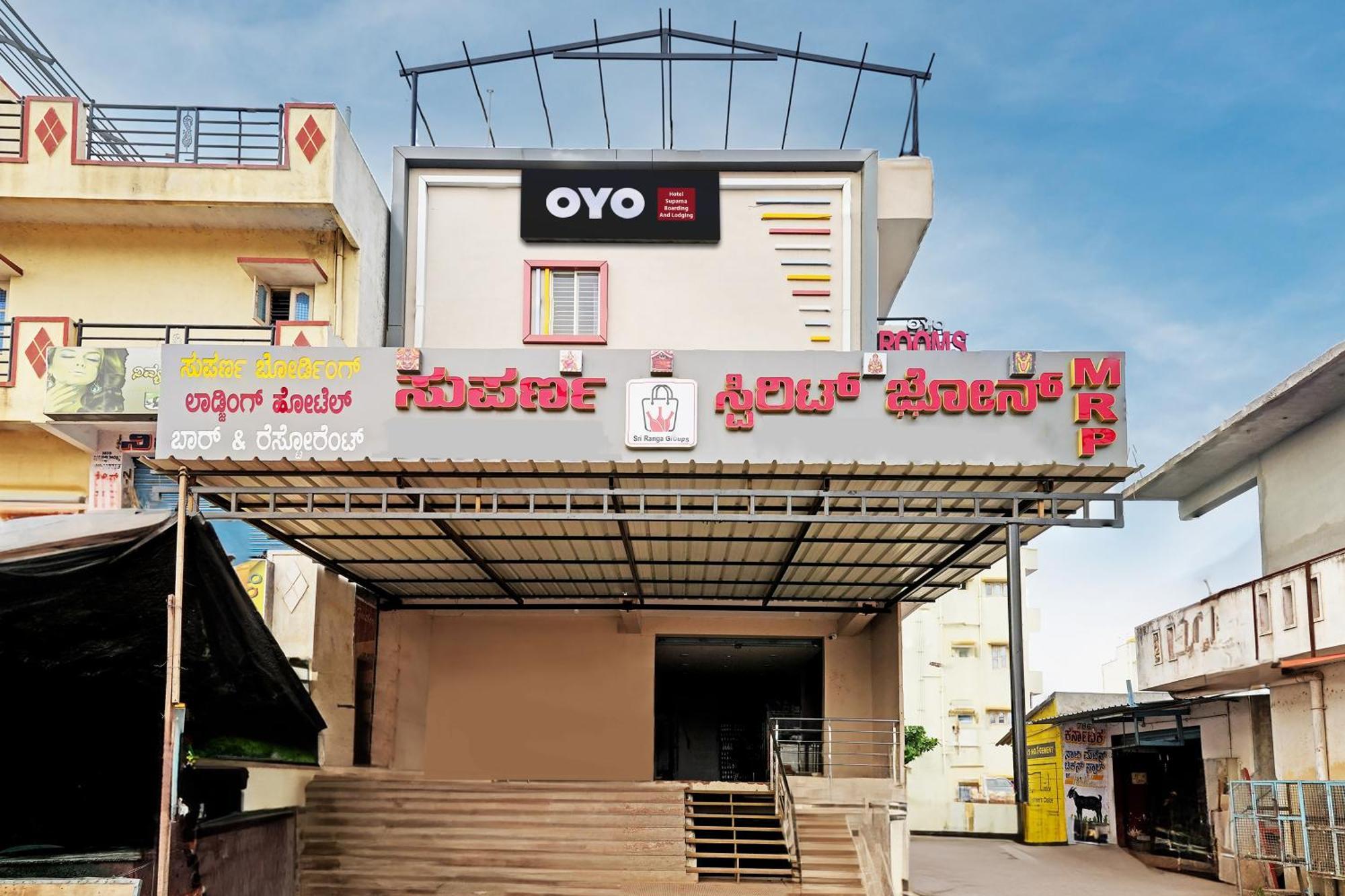 Hotel O Suparna Boarding And Lodging And Restaurant 3*
