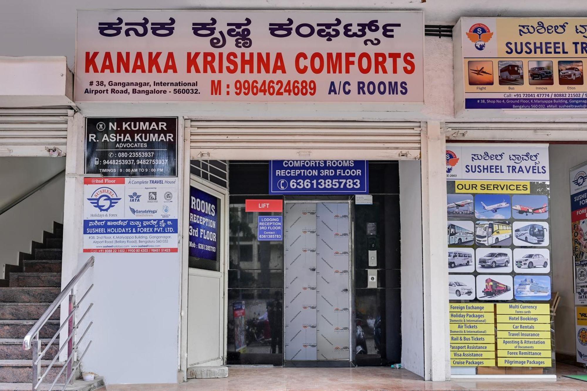 Octave Kanaka Krishna Comforts