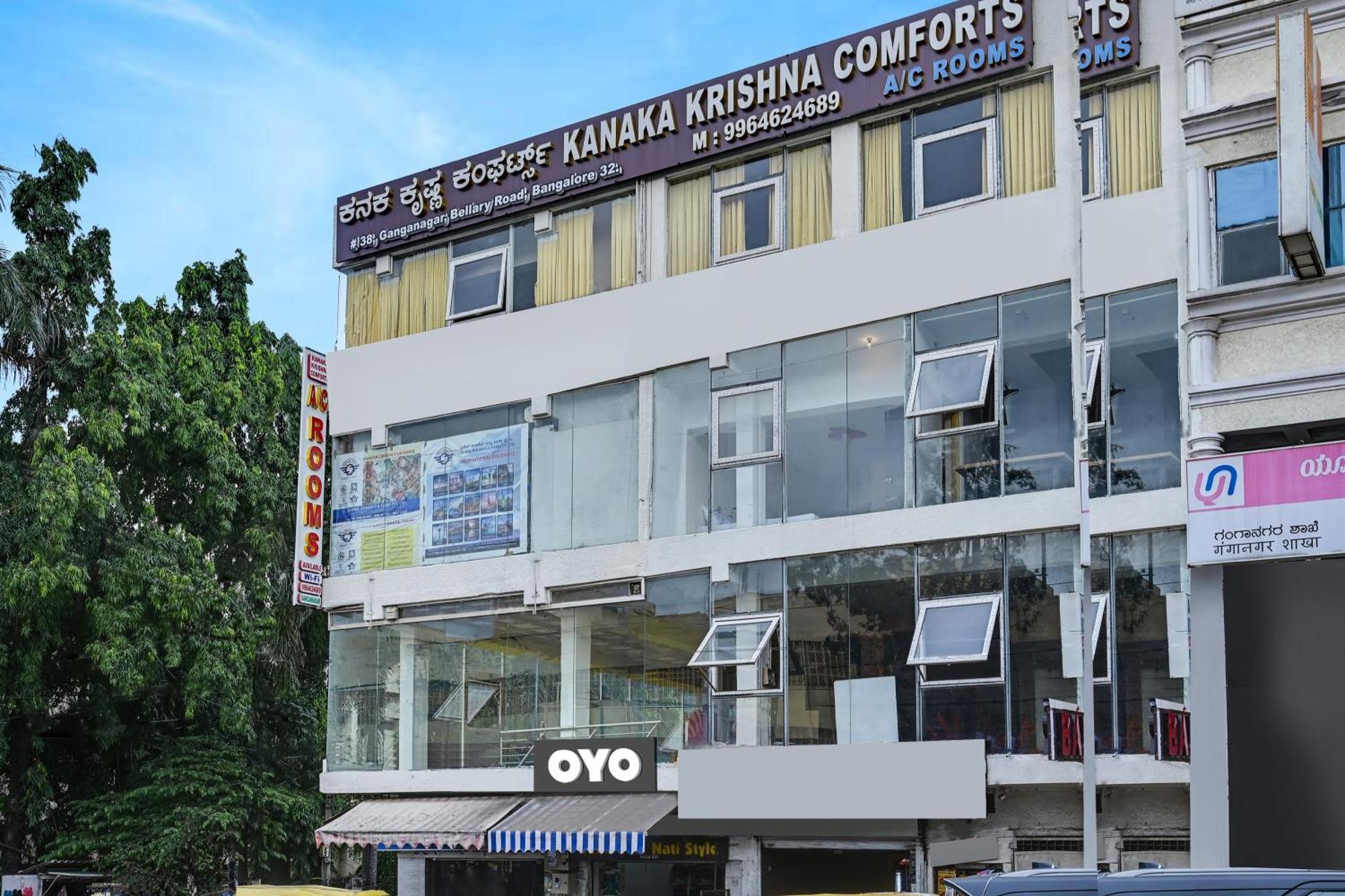 Octave Kanaka Krishna Comforts Hotel 3*